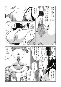[Kitamimaki Kei] Bakunyuu Sokan-bi