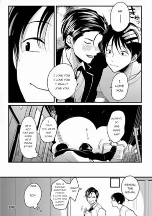 Sukina Hito Hodo