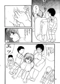 [Raijinkai (Harukigenia) Jintoku no Kenkyuu 02 (original)