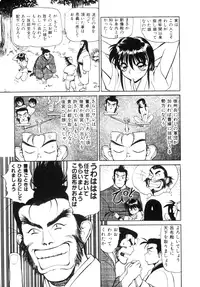 [Shimizu Kiyoshi] Sangokushi Engi Joukan