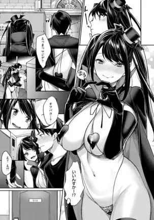 COMIC ExE 14