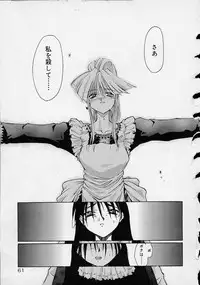 [Ouma Tokiichi] Neko Mamma