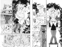 [Nagisa Minami] Doutei Tanteidan Series Kaitou Jukujo Kuroageha | 童貞偵探團系列作品 快盜熟女 神秘黑蝴蝶 [Chinese]
