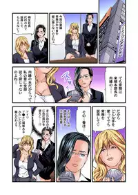 Yokkyuu Fuman no Hitozuma wa Onsen Ryokan de Hageshiku Modaeru 01-27