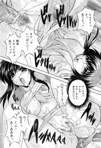 BUSTER COMIC 2008-07 Vol. 6
