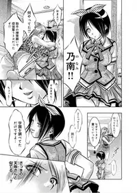 Yuugure Choukyou ♀ Saimin Club