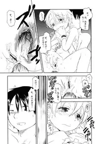 [Nagama Hisashi] Datte Hinnyuu Damono