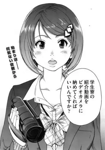 藤原ハル「明天世界就要終結的世界」繁體中文精翻