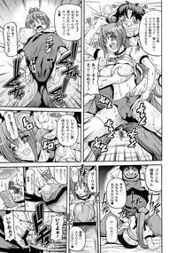 COMIC PLUM DX 05 [Digital]