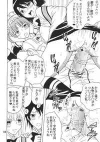 [St. Rio (Purin, Kitty)] Maria ni Mune KyunKyun Vol. 2 (Maria Holic)