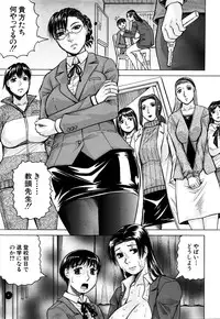 [Jamming] Koko ga Boku no Harem desuka!? Ch. 1-2