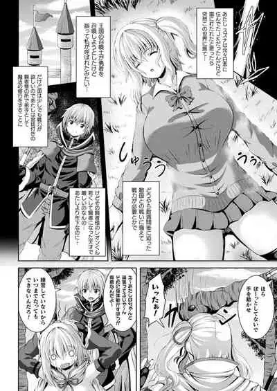 COMIC Unreal 2021-06 Vol. 91