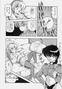 [Rusher Veraku] Happening Keizokuchuu!