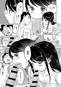 COMIC Anthurium 2018-06 [Digital]
