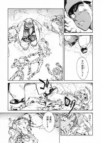 [Shibata Masahiro] Sarai Vol.10