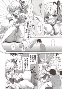 COMIC Men's Young Special IKAZUCHI Vol. 12 [2009-12]