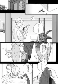 [OOPARTS (Tori)] GERMAN DOG (Axis Powers Hetalia)