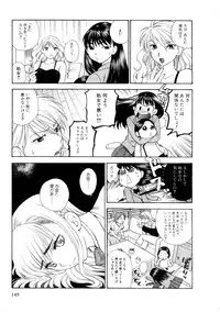 [Azuma Tesshin] Hoshigarina Imouto