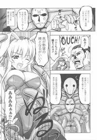 Bunny Girl Anthology Comics