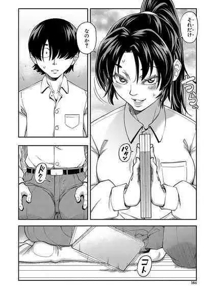 Yareba Yaru Hodo Suki ni Naru