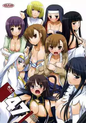 [Brother Pierrot] Imouto no Naka | 実妹的膣内 [Chinese]