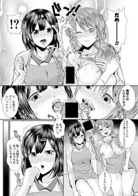 COMIC Shingeki 2018-09 [Digital]