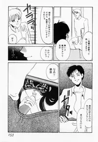 [Umino Yayoi] Usotsuki na Inka