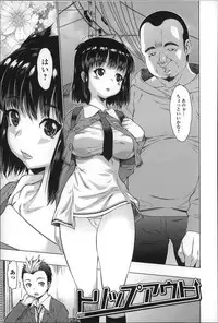 [Zero no Mono] Mechakucha Sex Shiyo