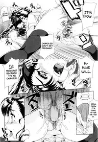[Carn] Dere Nochi Torare [English] {Brolen}