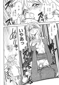 [Keno Yantarou] Milk Farm