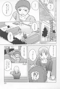[Anthology] Oyako no Kizuna