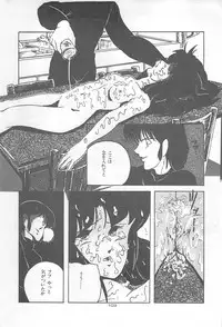 [Kazusa Shima] Lolicon Land Ikenai Yuugi
