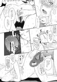 (C82) [MOON RULER (Tsukino Jyogi)] Jessica 19 (Amagami)