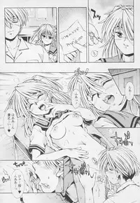 Comic Tenma 2005-05