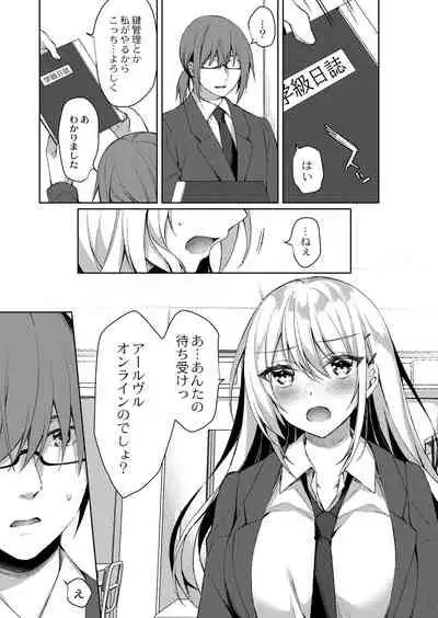 Ryouran Emotion