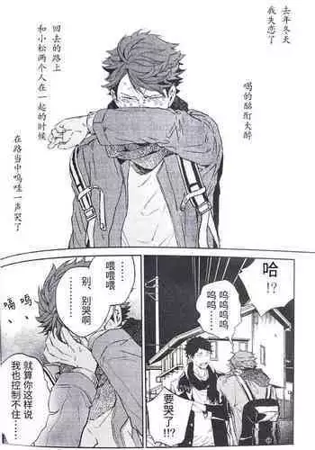JK极限交尾～爱意肉穴亲密相奸～