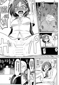 (C90) [Takeya (Taketora Suzume)] Ichinichi Shireehan (Kantai Collection -KanColle-) [Chinese] [一匙咖啡豆汉化组]