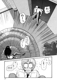 [Toshiki Yui] Ikenaiyo Yuukosan Vol1