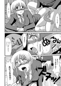 [Aruza Ryuuto] Mou... Dashitai - I want to defecate! [Digital]