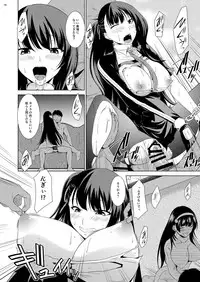 [Gift (Nagisano Usagi)] Omocha Ningyou no Yoru (Girls' Frontline) [Digital]