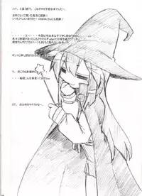 (C75) [CELTRANCE (Kogaku Kazuya)] Ao Geki Murasaki Mamoru! (Lucky Star)