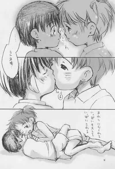 (C68) [ORIGINAL COMPLEX (Matsumura Naoki)] Natsukoi