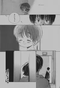 COMIC Hime Dorobou 2007-12