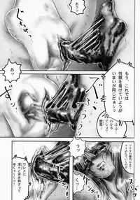 [Neo Gentle] Seijuu Shoujo Sen Vaginass Kanzenban - Sexbeast Fight Vaginass