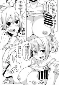 (C93) [Triple Luck (Miyoshi)] Aobax! Soushuuhen (Kantai Collection -KanColle-)