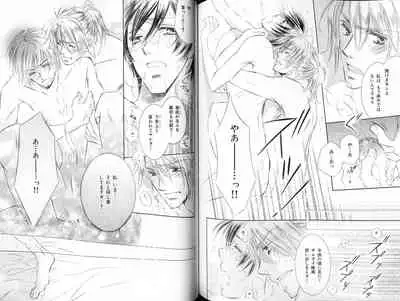 B-BOY LUV 18 下克上特集