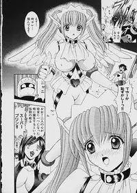 [Kazushi Hinoki] Famiresu Senshi Purin Vol.1 | Sex Warrior Pudding