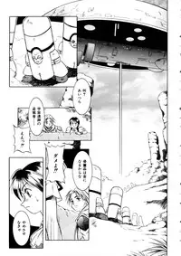 [Anthology] Comic Momogumi Vol.1