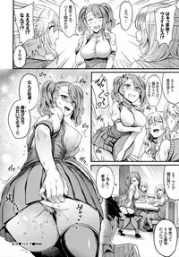COMIC BAVEL 2018-03 [Digital]