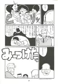 [Cha Cha Cha Brothers (Yokoyama Chicha)] Harenchi (Various)